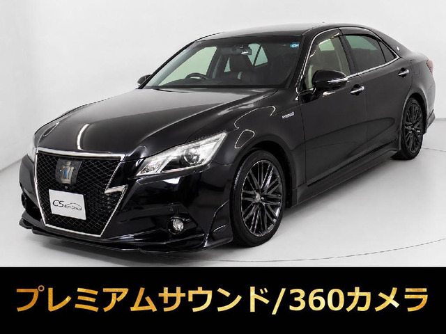クラウンアスリート ハイブリッド 2.5 S ブラックスタイル Pサウンド フルエアロ