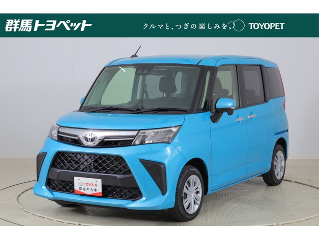 ルーミー 1.0 G 