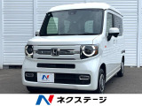 バックカメラ 衝突被害軽減システム レーダークルーズ 禁煙車
