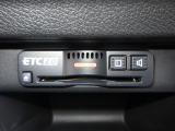 今や必需品のETCが付いています!ETCを使えば土日祝日割や深夜割などのメリットを受けることができます。(※注、ETCセットアップ費用は含まれておりません。別途必要となります。