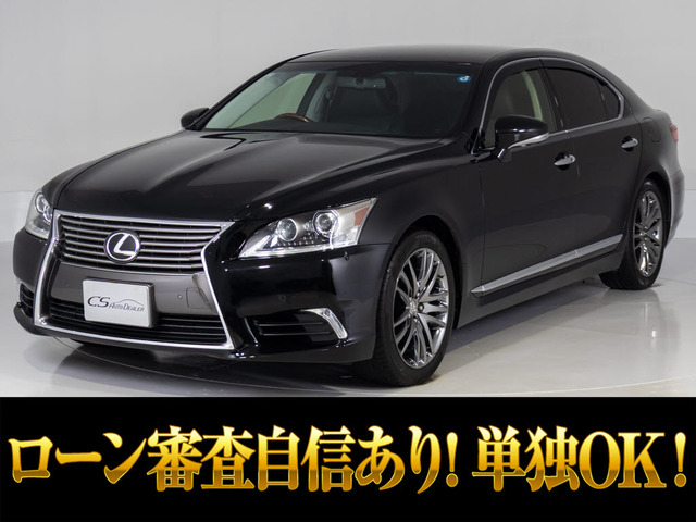 LS 460 バージョンC Iパッケージ