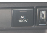 非常時やキャンプなどに役立つAC100Vコンセント付きです。