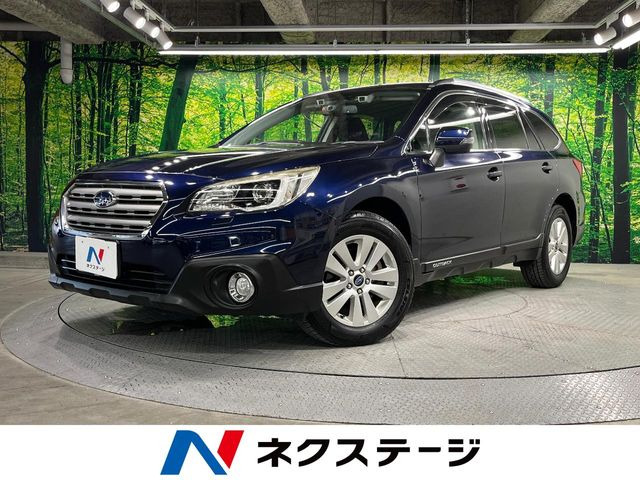 レガシィアウトバック  
