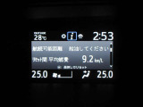 ディスプレイには、平均燃費、外気温、航続可能距離などの情報が表示されます。