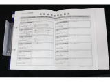 定期点検整備記録簿で整備履歴を確認できます。過去のメンテナンス状況が分かり、中古車選びの安心につながります