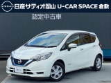 ご覧頂きまして誠にありがとうございます!日産サティオ岡山 U-CAR SPACE倉敷おススメのノートをご紹介いたします!!
