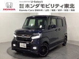 東北六県をカバーする『ホンダモビリティ東北』の全在庫のご商談も、ご希望に合わせて可能です。お気軽にお問い合わせ下さい。なお、他店にて展示の中古車は店舗間に応じて別途陸送費がかかります。ご了承ください。