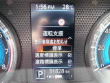 各種安全装置