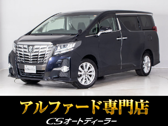 アルファード 2.5 S 4WD 8人乗り レーダークルーズ 両自