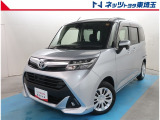 【ご案内】当社では販売後のアフターフォロー等の観点から近隣都県への販売に限らせて頂いております。業販及び転売目的の方への販売もお断りしております。