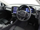 XC40 B3 ウルトラ