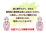 デイズ ハイウェイスターX 