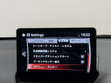 【メーカー認定の品質】本当におすすめできる品質を保持した、マツダ車のみに与えられる 「マツダ認定U-Car」。マツダ車のプロが責任をもって整備し、安心の保証をお付けしてご提供する中古車です。