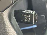 【レーダークルーズコントロール】高速道路での長距離走行が楽に!!自動で速度を保つクルーズコントロールが、衝突軽減システムと連携し、前方の車両を感知して車間を保つように速度調節してくれます!!