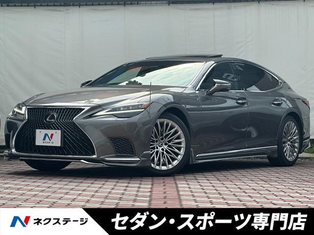 LS 500h バージョンL 