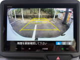 バックモニターはこのような感じになります!