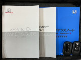 スマートキーは鍵をバッグに入れたままでもドアロックの開閉やエンジンのON・OFFができます。夜間や雨の日も鍵を探さなくて良いので便利です。