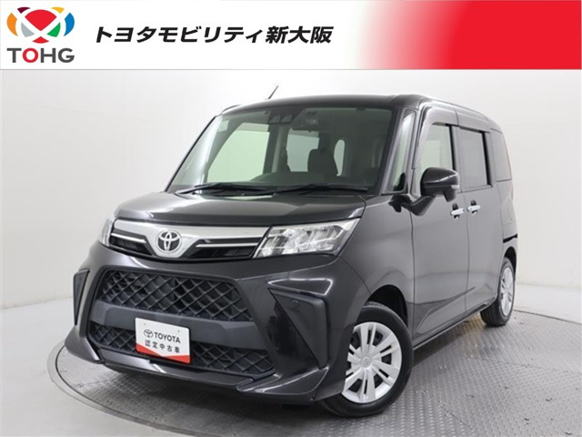 ルーミー 1.0 G