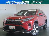 トヨタ RAV4
