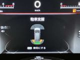 障害物を感知し知らせてくれるので安心です♪