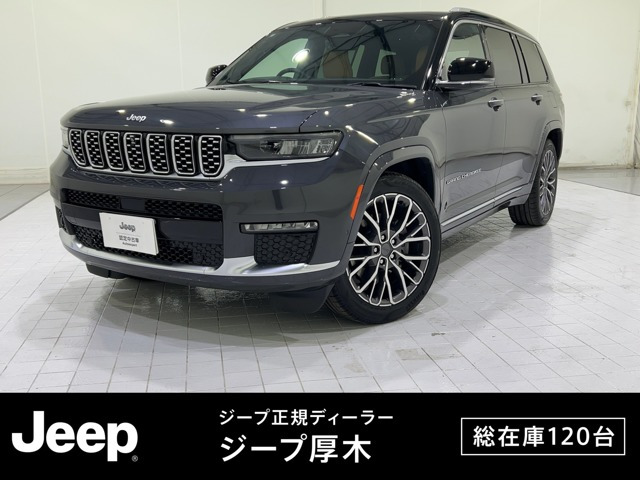 グランドチェロキー L サミット リザーブ 4WD