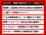 ヴェルファイア 2.5 Z Aエディション 後席モニター 両側パワスラ 禁煙
