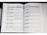 しっかりと整備されております!