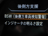 運転支援システムは充実です♪♪『LDW』(側方警報)/『LDP』(側方制御)/『BSW』(後側方警報)を装備♪♪