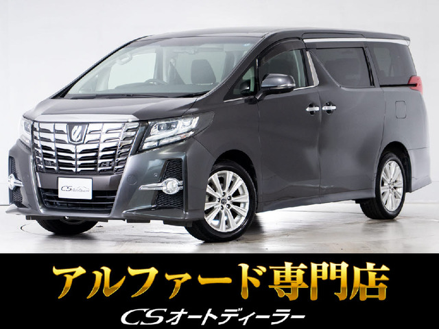 アルファード 2.5 S 4WD JBL リアエンタ 両自ドア 8人乗