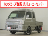 スーパーキャリイ X入荷いたしました、お気軽にお問い合わせください。当社では、お客様に安心してお車をお選びいただくため、ご購入前に現車のご確認をお願いしております。