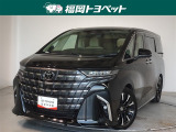 福岡県内お住まいの方に限らせていただきます。問い合わせ番号【8375877】