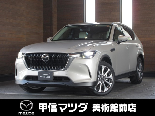 CX-60 2.5 25S エクスクルーシブモード 