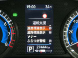 安全装備もばっちり。警告灯や警告音でドライバーにしっかりお知らせ・サポートします。