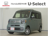 N-VAN ファン入荷いたしました、お気軽にお問い合わせください。当社では、お客様に安心してお車をお選びいただくため、ご購入前に現車のご確認をお願いしております。