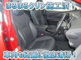 お客様にお座りいただくシートは徹底洗浄済みです!手作業でていねいに洗うので、心地よさが違います☆☆