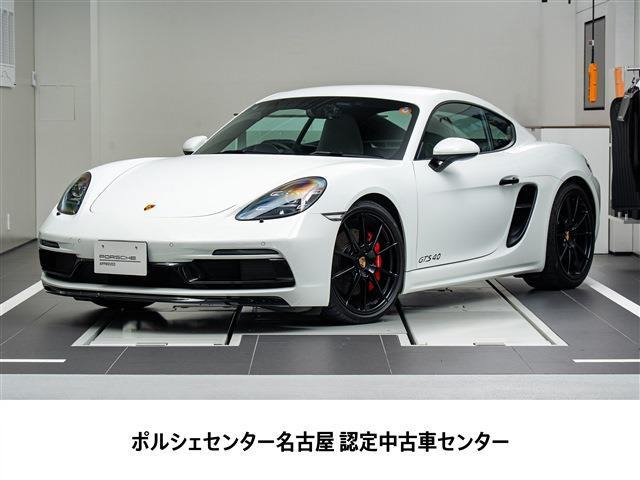 718ケイマン GTS 