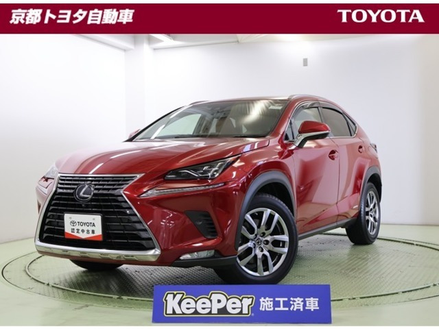 NX 300h バージョンL 4WD