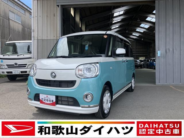 ダイハツ ムーヴキャンバス 