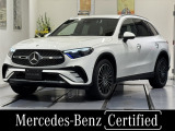 メルセデス・ベンツ GLC