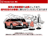 当店では道内在住かつ現車を確認いただいた方のみの販売とさせていただいております。購入をご検討の方は是非店頭でお待ちしております。