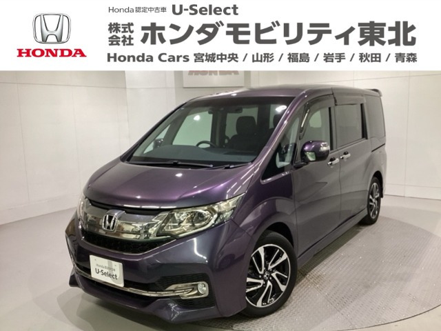 ステップワゴン 1.5 スパーダ クールスピリット ホンダ センシング 