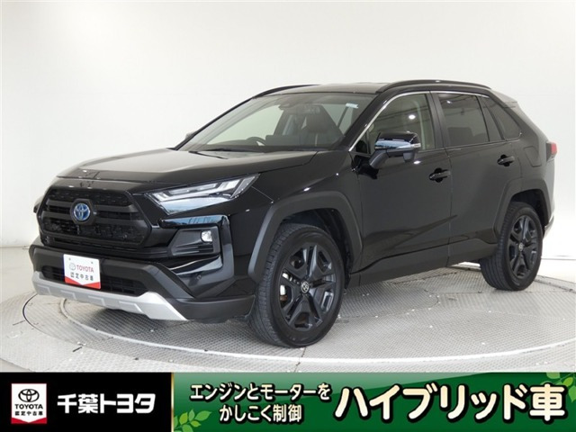 RAV4 2.5 ハイブリッド アドベンチャー E-Four 4WD（6AA-AXAH54）