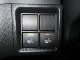 運転席&助手席シートヒーターが付いてます。寒い冬でもスイッチONで座面をあたたかくして、ドライブをさらに快適にしてくれます。