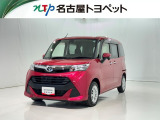 当社では、愛知・岐阜・三重・静岡在住で、現車確認可能な方への販売に限らせて頂きます。※ 当社の総合的判断により販売をお断りする場合があります。