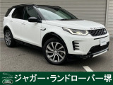 フジホワイトのディスカバリースポーツダイナミックSED200が入庫しました。