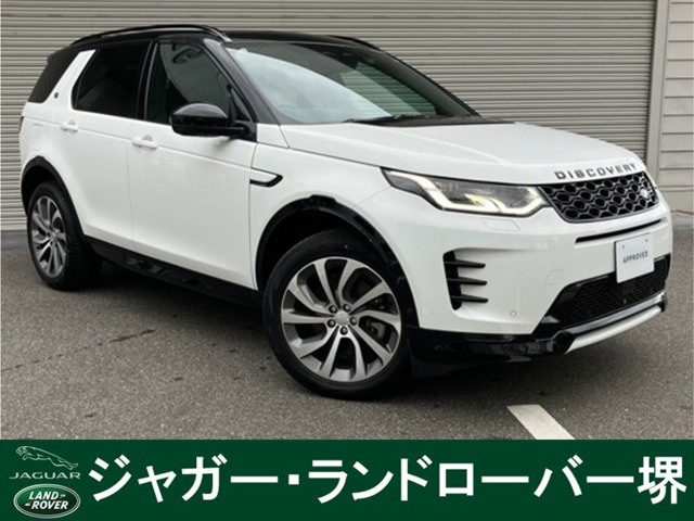 ディスカバリースポーツ ダイナミック SE 2.0L D200 ディーゼル 4WD