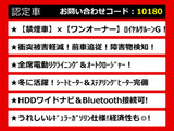 クラウン ハイブリッド 2.5 ロイヤルサルーンG (21系)