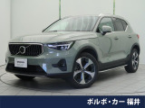 認定中古車 白革 harman/kardonオーディオ グーグル搭載ナビ