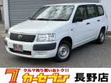 この度は高見澤カーセブン長野店の車両をご覧いただきましてありがとうございます♪