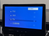 【Bluetooth接続できます♪】 スマートフォンやポータブルオーディオで持ち歩いているお気に入りの曲をBluetoothでワイヤレス再生できます♪ ドライブがさらに楽しくなりますネ♪